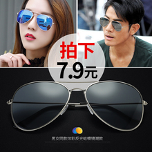 墨镜男士2018新款防紫外线女士网红眼睛明星款司机开车太阳眼镜潮