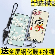 iphone4手机壳苹果4S个性手机套iphone 4硅胶全包防摔挂绳指环软壳手机保护套钢化膜男女潮学生卡通老人款