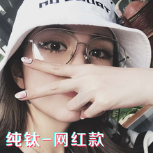 jeanmarc纯钛眼镜框女潮超轻近视眼镜架男网红款全框可配近视镜