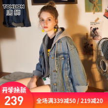 唐狮旗舰店秋女外套牛仔韩版宽松短款牛仔服少女假两件外衣图片