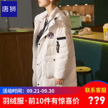 唐狮旗舰店2018冬装新款羽绒服女中长款潮流韩版个性口袋外套图片