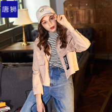 唐狮旗舰店2018秋装新款外套女纯色双口袋外套韩版宽松短上衣图片