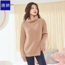 唐狮旗舰店2018冬装新款毛衣女款翻领开衩线衫韩版时尚毛衫潮图片