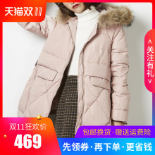 唐狮旗舰店2018冬装新款羽绒服女时尚A型大毛领净色宽松外套图片
