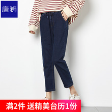 唐狮旗舰店2018冬装新款牛仔裤女水洗弹力韩版系带哈伦长裤图片
