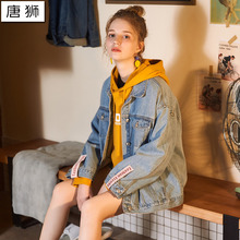 唐狮2018秋装新款女牛仔外套怪味少女学生小清新牛仔衣青年学院风图片