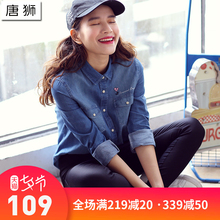 唐狮2018秋装新款牛仔衬衣女ins韩版长袖衬衫港风女上衣学生外套图片