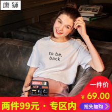 唐狮2018夏装新款T恤女青年净色印花字母圆领落肩宽松短袖恤上衣x图片