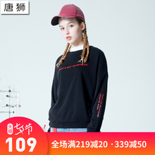 唐狮2018秋装新款卫衣女款圆领字母套头卫衣韩版宽松长袖纯色上衣图片