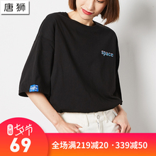 唐狮2018短袖t恤女夏装新款宽松棉黑色T恤女中长款上衣女韩版学生图片