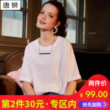 唐狮2018夏装短袖T恤女拼接圆领纯色体恤宽松夏装青年学生潮衣服x图片