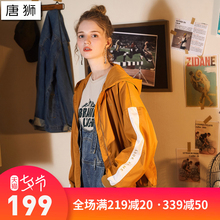 唐狮2018秋装新款外套女宽松学生连帽短款怪味少女上衣ulzzang潮图片