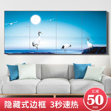 鲁飞碳晶墙暖壁画无框壁挂电暖器电热板碳晶取暖器家用石墨烯电暖