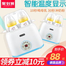 德国OIDIRE温奶消毒器二合一自动暖奶器智能恒温加热奶瓶婴儿保温