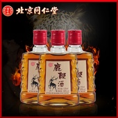 瓶男性饮酒瓶装 125ml 同仁堂鹿鞭酒正品