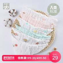 gb好孩子新生儿口水巾纯棉婴儿三角巾儿童纱布巾宝宝围兜2条装