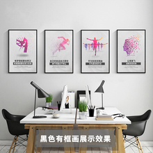 企业文化标语办公室挂画公司文化墙 挂画企业励志标语