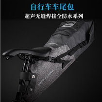自行车包尾包防水大容量后座包驮包中长途公路山地车骑行装备