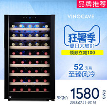 CWC Vinocave 120A红酒柜恒温酒柜家用冰吧红酒冰箱冷藏 维诺卡夫