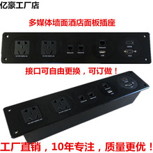 高清HDMI网络接线盒 桌面插座 多媒体墙面插座酒店会议屏风接口板