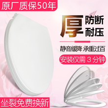 马桶盖通用座便盖圈 坐便器盖板家用加厚缓降老式U型V型O型配件