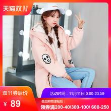 娜娜日记2018冬装新款女装贴布韩版宽松女中长款棉衣潮外套冉秒】图片