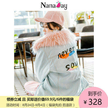 娜娜日记2018冬装新款女装韩版上衣大毛领短款蓝色反季棉服外套女商品大图