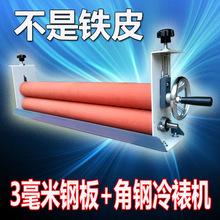 小鱼冷裱机手动手摇小型650压膜机覆膜750照片影楼玻璃KT板35a4a3