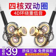 Picun/品存 DS-8双动圈耳机入耳式重低音炮男女生通用HiFi索尼有线四核手机带麦唱歌K歌音乐游戏vivo oppo