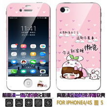 潮男磨砂个性 苹果4s手机壳全包边硅胶iphone4s手机套苹果4保护套卡通软壳防摔女款 力爵 创意外壳送一体钢化膜