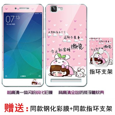 力爵 vivo x5maxl手机壳全包边硅胶vivox5max+手机保护套防摔卡通软壳潮男女款个性创意潮牌外壳送一体钢化膜