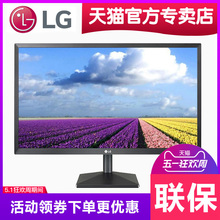 【官方自营】LG 24MK430H 23.8英寸1080P高清电脑75HZ游戏显示器