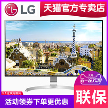 LG 32UD99-W 31.5英寸UHD 3840x2160四面窄边4KIPS
