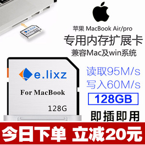 苹果电脑存储MacbookAir/pro笔记本扩容卡128G扩展卡高速SD内存卡