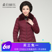 母亲节中老年女装妈妈装羽绒棉服40-50岁中年妇女保暖棉衣外套女图片