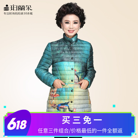 妈妈羽绒棉服中长款中老年女冬装加厚棉衣中年人妇女韩版宽松大码商品大图