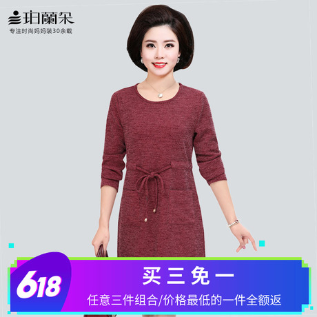 妈妈装春装针织连衣裙40-50岁中年女装韩版打底衫修身中长款显瘦商品大图