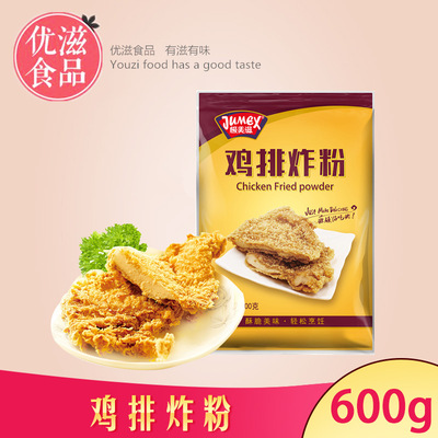 鸡排炸粉600g 鸡排裹粉鸡米花炸粉脆皮炸鸡粉面包糠烘焙原料包邮