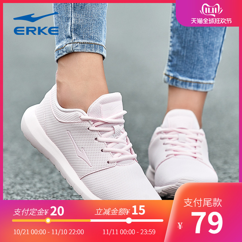 ERKE Women's Shoes 2019 Autumn New Sports Shoes Women's Light Mesh Breathable Running Shoes Casual White Mesh Shoes