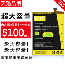 CL00 TL00 手机电板 DL00正品 电池 AL10 尊绝版NXT 华为Mate8原装