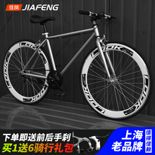 26寸手刹自行车活飞公路实心胎男女式学生单车 佳凤死飞自行车24
