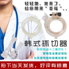 一次性韩式包皮环切器手术器吻合器去除环男人神器割包皮环切器