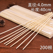 40cm两头平 包邮 200根 4.0mm 棉花糖糖葫芦手工玫瑰扎花 竹签批发