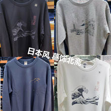 Blue运动衫 卫衣416117 UNIQLO优衣库UT联葛饰北斋蓝富士山Hokusai