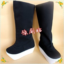 戏曲戏剧京剧越剧古装靴子小生鞋厚底靴朝方朝靴高靴官靴 武生靴