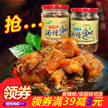 江西特产南昌香辣味酒糟鱼零食休闲小吃即食麻辣味自制醉鱼干罐装