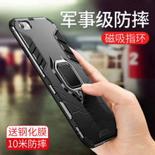 苹果6手机壳iphone6s潮男防摔6plus硅胶iphone6保护套iphone6plus六sp全包6P新款 带指环支架 创意外壳 ip个性
