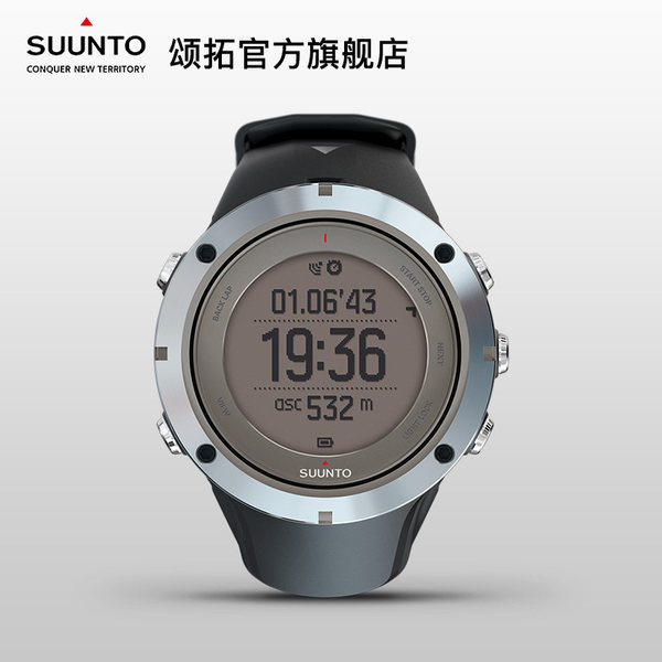 SUUNTO颂拓Ambit拓野3peak蓝宝石GPS登山户外运动手表