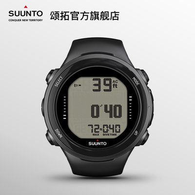 SUUNTO颂拓Dive潜水系列D4I NOVO BLACK潜水电脑手表