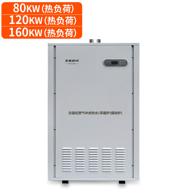 ʥ����������ʽ��¯Q50kw